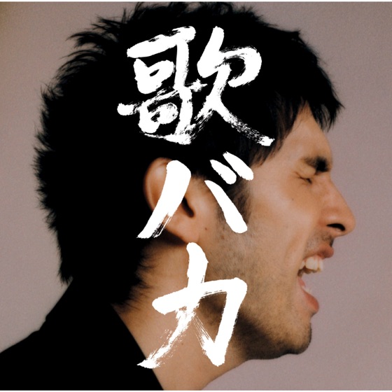 Cover artwork for Pop Star