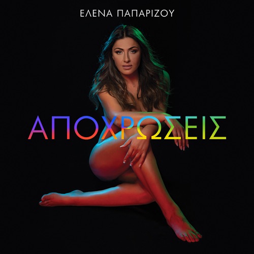 Helena Paparizou Releases New Album Apohrosis Escxtra Com