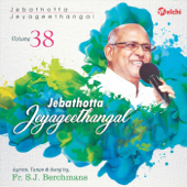 Jebathotta Jeyageethangal, Vol. 38 - Father S.J. Berchmans