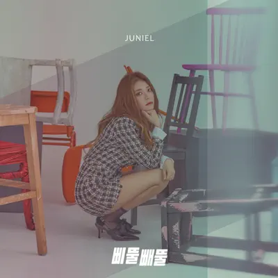 Zigzag - Single - Juniel