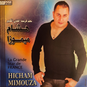 Hmadi - Hicham Mimouza