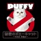 Himitsuno Gimmy Cat Ufufu Hontouyo - Single