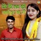 Tere Mere Love Ki Charcha Har Ghar Me - Sandhya Choudhary & Bhanwar Khatana lyrics