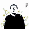 Boyd Kosiyabong - ใคร