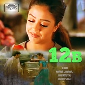 Poove Vai Pesum Pothu artwork