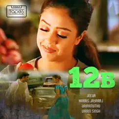 12B (Original Motion Picture Soundtrack) by Harris Jayaraj album reviews, ratings, credits