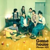 Goose house Phrase #01 - EP, 2011