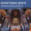 Vokalensemble Agios - Jedinorodnyj Ssyne. Viktor Kalinnikov (Eingeborener Sohn)