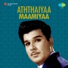 Maranthe Pochchu (From "Aththaiyaa Maamiyaa") - Single