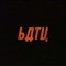 Batu - The Bat Cave lyrics