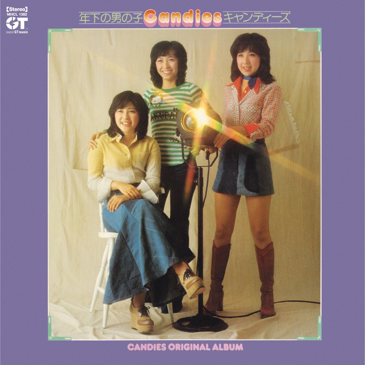 キャンディーズの ゴールデン アイドル キャンディーズ をapple Musicで