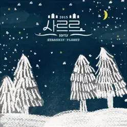 Softly - Single - K.Will Softly - Single - K.Will