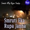 Kouthu Anilu Ete Ranga - Pankaj Jal lyrics