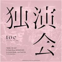 toe - 独演会 'DOKU-EN-KAI' (Deluxe Video Edition) artwork