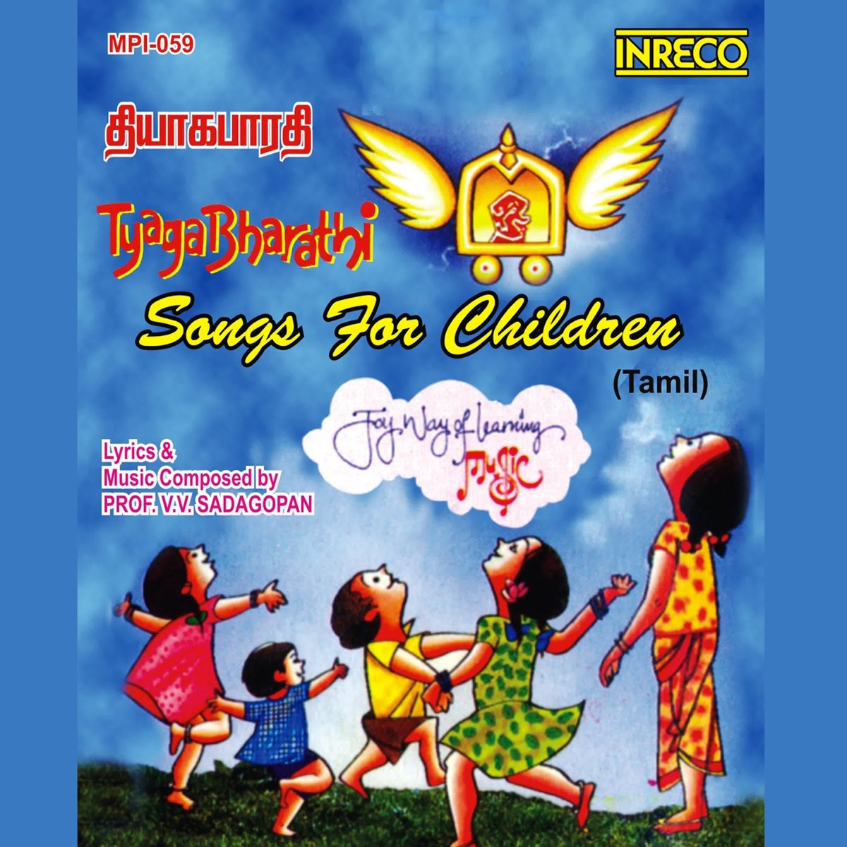 Free Free Child Songs In Tamil 904 SVG PNG EPS DXF File