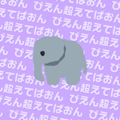 柔らか な 手 透 る 白肌 歌詞