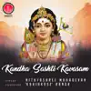 Kandha Sashti Kavasam album lyrics, reviews, download