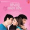 Mar Jawan (Dhol Mix) - Abhijeet Sawant lyrics