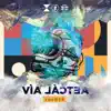 Vía Láctea - Single album lyrics, reviews, download