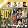 Best of 90's Persian Music Vol 6 album lyrics, reviews, download