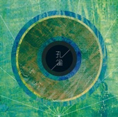BURNOUT SYNDROMES - 花一匁