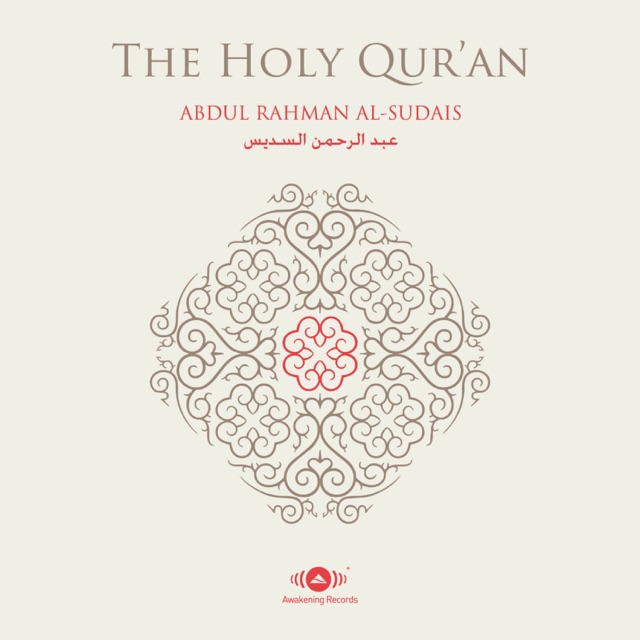 Shaykh Abdul Rahman Al Sodais Al-Quran Al-Karim (The Holy Koran) Album Cover