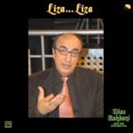 Elias Rahbani and His Orchestra - From the Moon