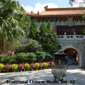 Traditional Chinese Music, Vol. 22 artwork