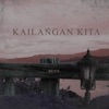 Benn - Kailangan Kita