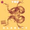 Clarity - Yung N Goated lyrics