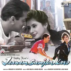 Jaanam Samjha Karo (Original Motion Picture Soundtrack) by Anu Malik & Anand-Milind album reviews, ratings, credits