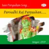 Jain Paryushan Song - Single album lyrics, reviews, download