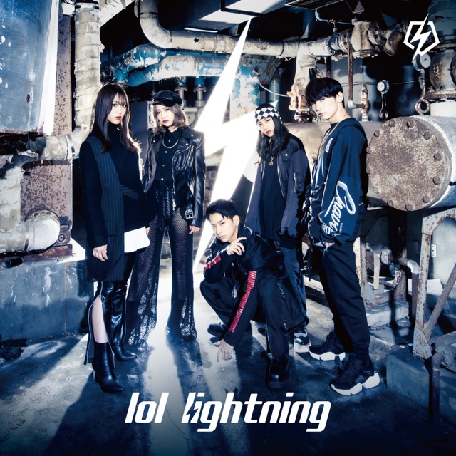 lol-エルオーエル- lightning Album Cover
