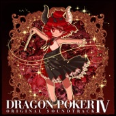 DRAGON POKER ORIGINAL SOUNDTRACK 4 artwork