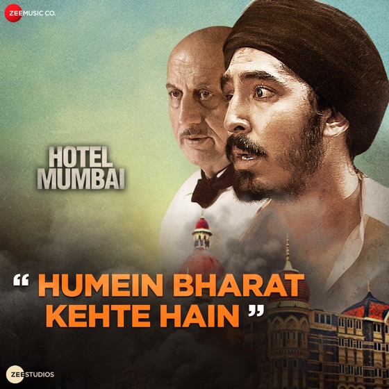 Cover artwork for Humein Bharat Kehte Hain