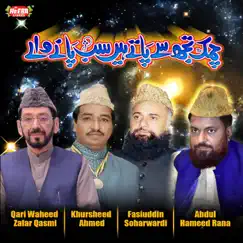 Chamak Tujhse Paate Hain (feat. Abdul Hameed Rana) by Khursheed Ahmed, Qari Waheed Zafar Qasmi & Fasiuddin Soharwardi album reviews, ratings, credits