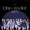 IZ*ONE - One-reeler / Act IV - EP  artwork