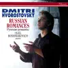 Stream & download Russian Romances