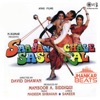 Anu Malik & Kumar Sanu - Bye Bye Miss Goodnight (Jhankar)