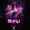 Bukutun (feat. jounel) - Nandy el Gladiador lyrics