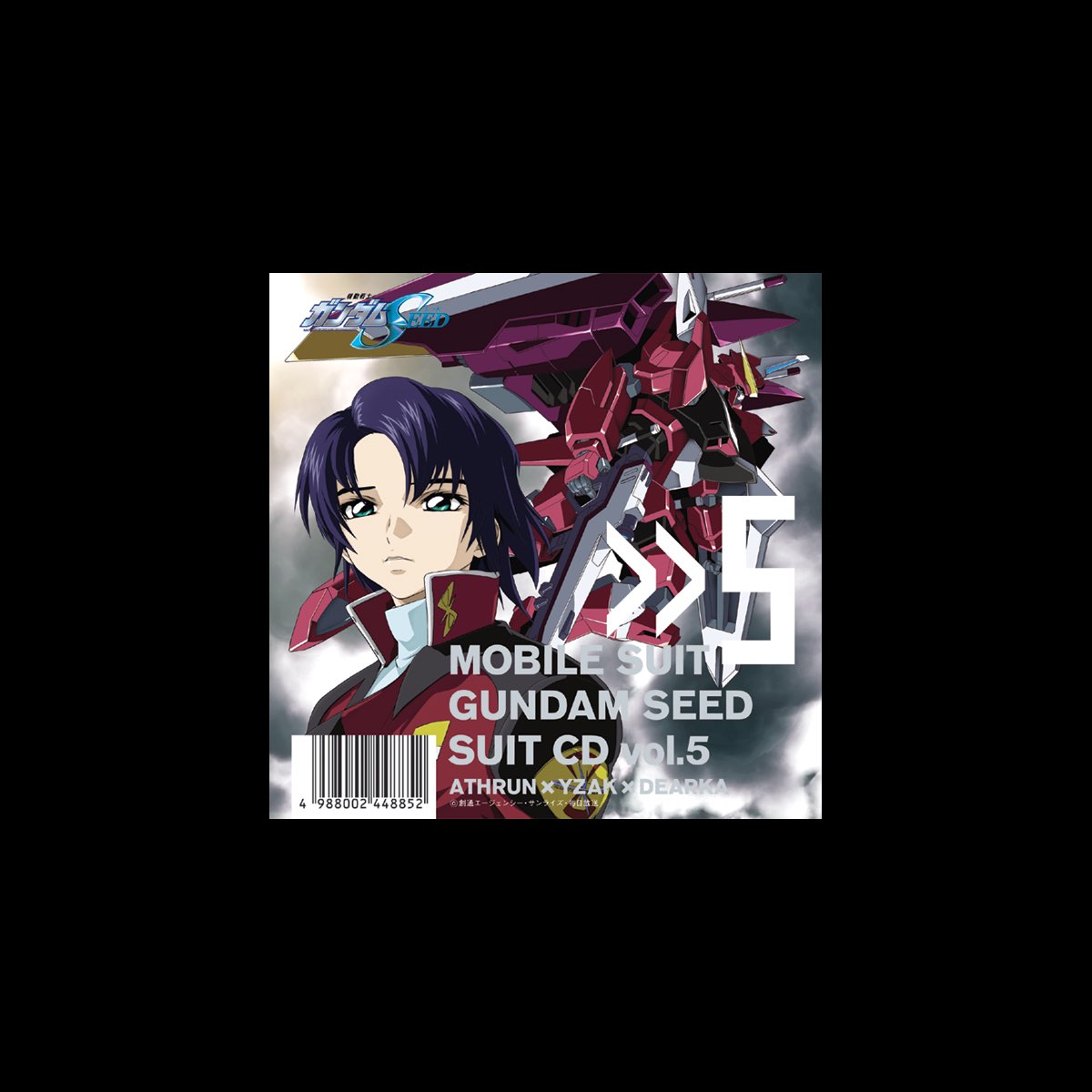 機動戦士ガンダムSEED」SUIT CD vol.5～Athrun×Yzak… - アニメ