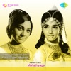 S. Janaki - Oh Raaja