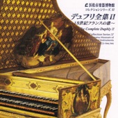 The Complete Duphly III [Hamamatsu Museum of Musical Instruments Collection Series 37B] artwork