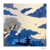 The Laszlo Project - Kyoto Rain