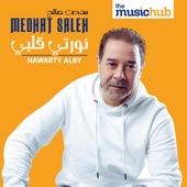 Nawarty Alby artwork