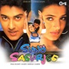 Suno Sasurjee (Original Motion Picture Soundtrack)