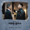 ITAEWON CLASS (Original Television Soundtrack), Pt. 10 - Single