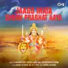 Jaago Mata Shubh Prabhat Aaya (Mata Bhajan) album lyrics, reviews, download