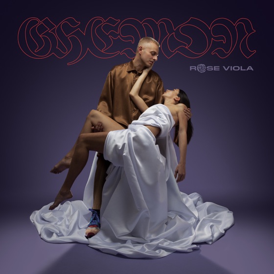 Cover artwork for Rose viola
