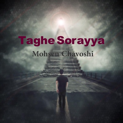 Taghe Sorayya Mohsen Chavoshi Shazam